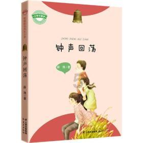 蜡笔小新：风间烦恼买多大的杯子当礼物，小新说最少C罩杯以上游戏画面