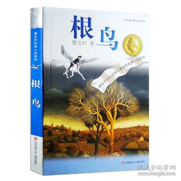旧时王谢堂前燕,飞入寻常百姓家。的下一句是什么??-精准有问必答平台