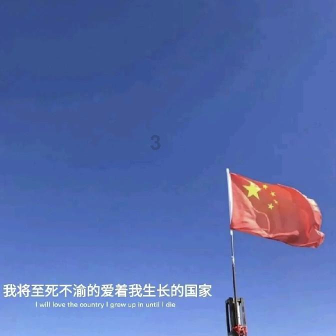 大寒始-年味至#安全用电你我湘联