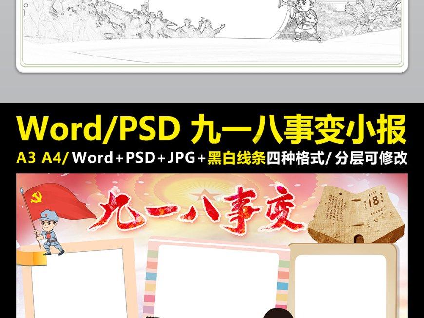 科协：实现五连贯，苏北唯一，江苏省两家！