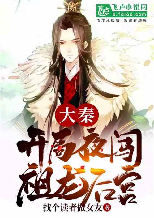 明代文学的落寞,论明洪武朝的文人心态与文风嬗变