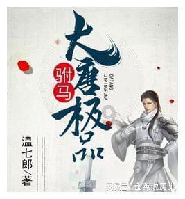 死亡岛