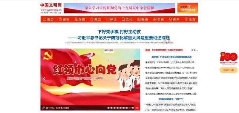 项伯帮刘邦明明是叛变行为，项羽知道后，为何不惩罚项伯？