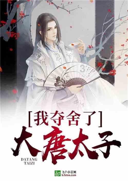 动物帮帮忙保卫家园